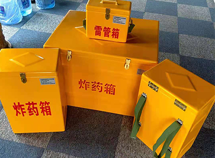 江陵玻璃钢（雷管）炸药箱