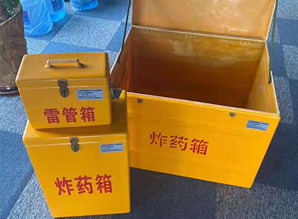 江陵玻璃钢（雷管）炸药箱