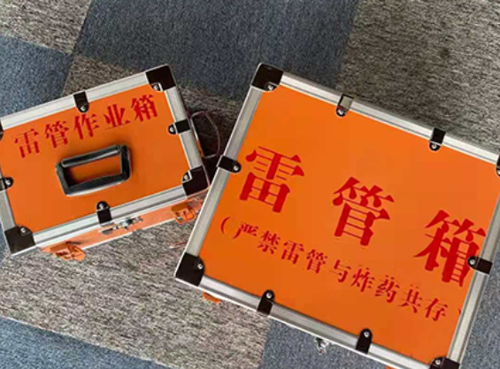 江陵中国爆破器材行业协会关于民爆行业团体标准的声明