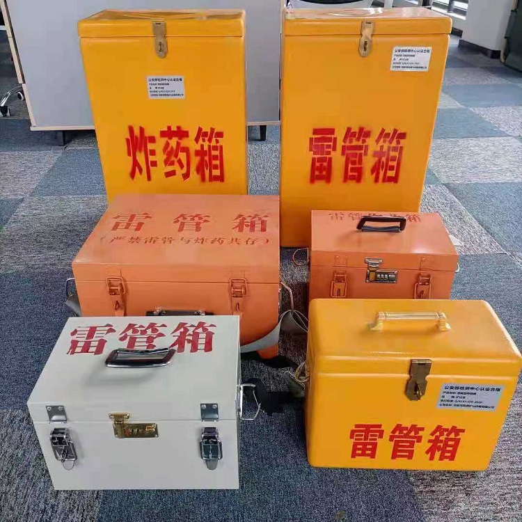 江陵雷管作业箱的设计与应用标准