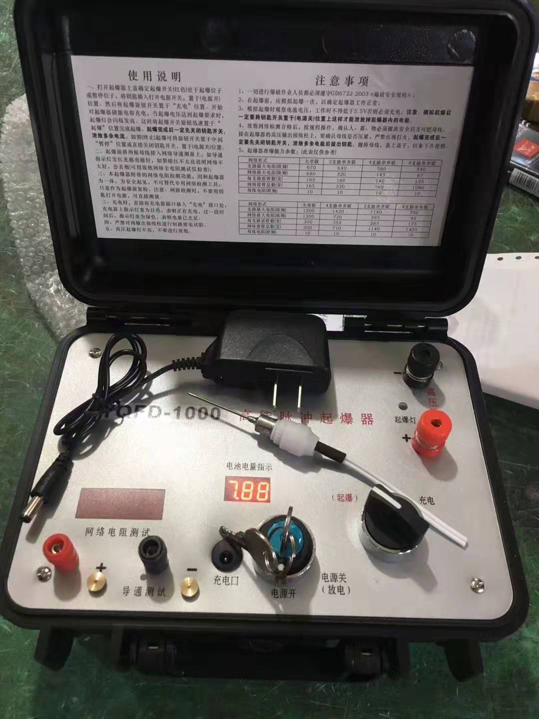 江陵发爆器(矿用起爆器):爆破作业的“总开关”,你真的了解它吗?