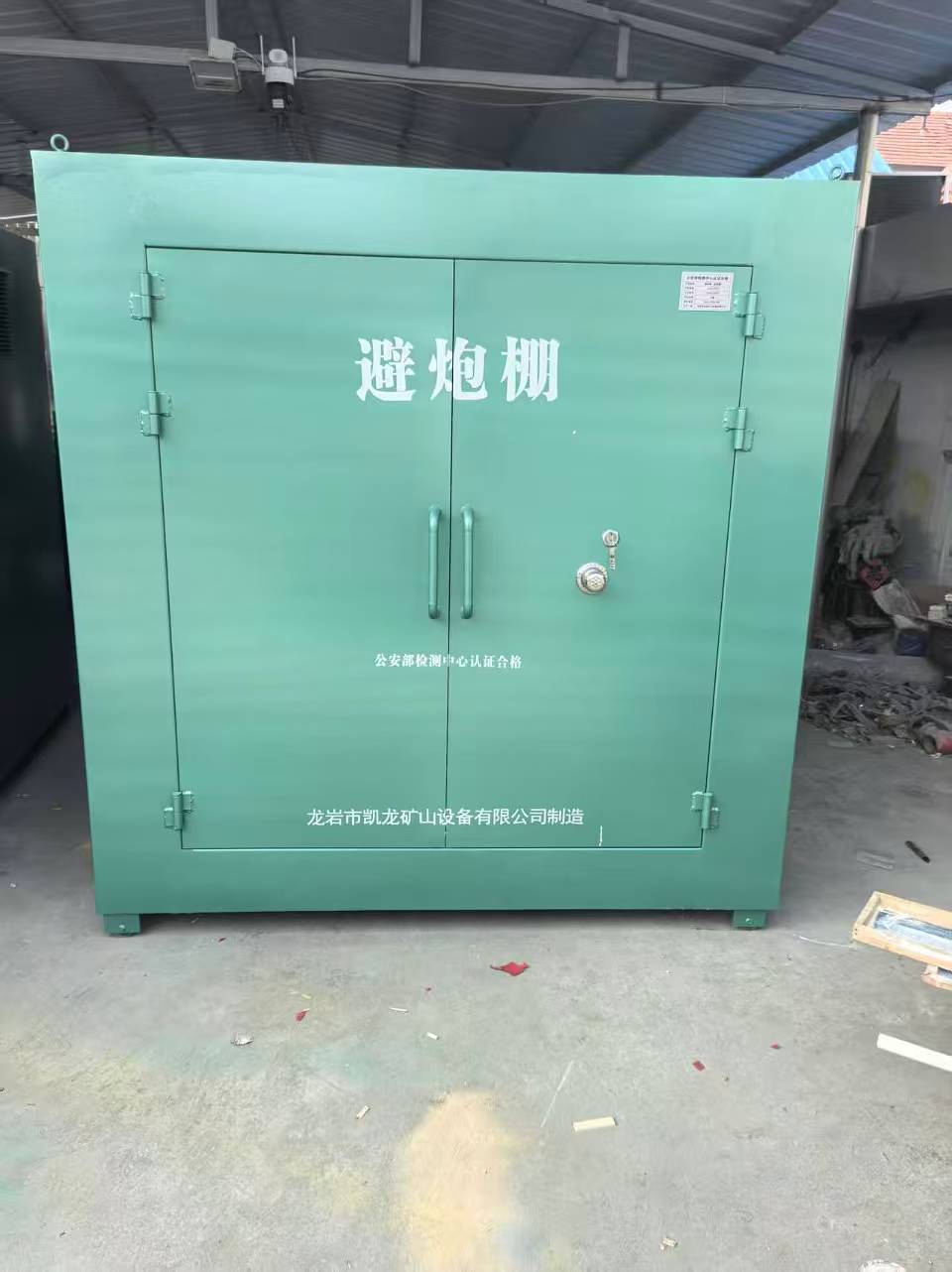 江陵露天作业爆破防护革命:避炮棚的多场景应用解析